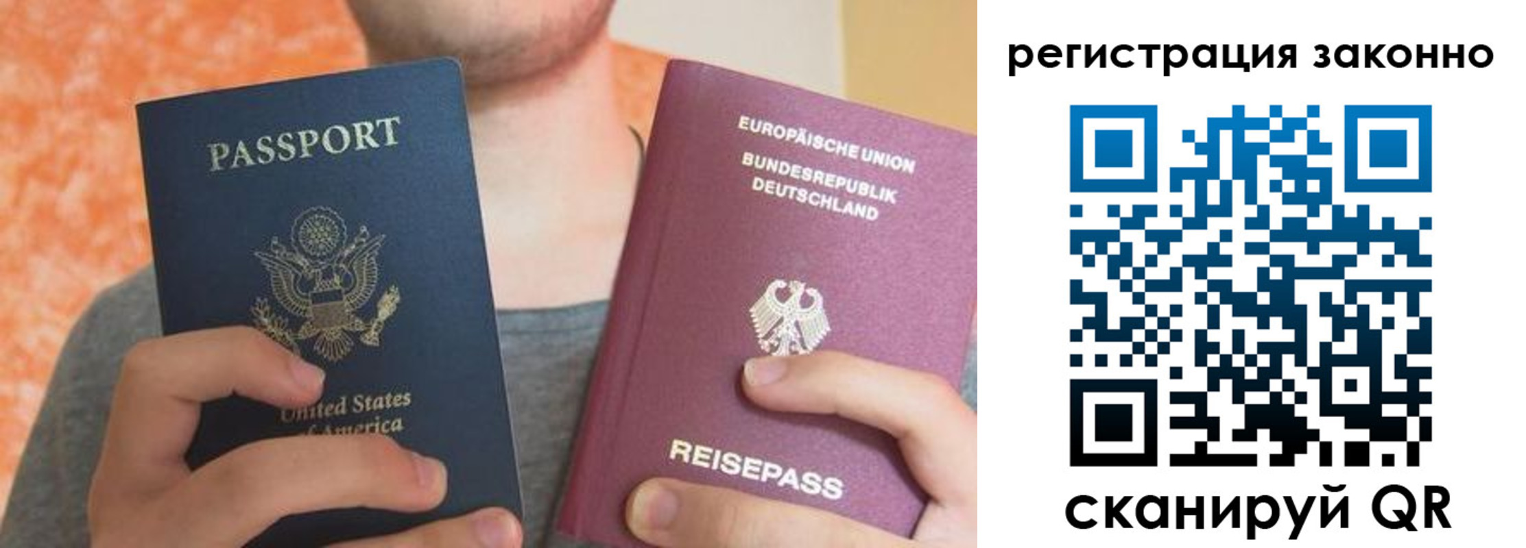 прописка в квартире в Рославле